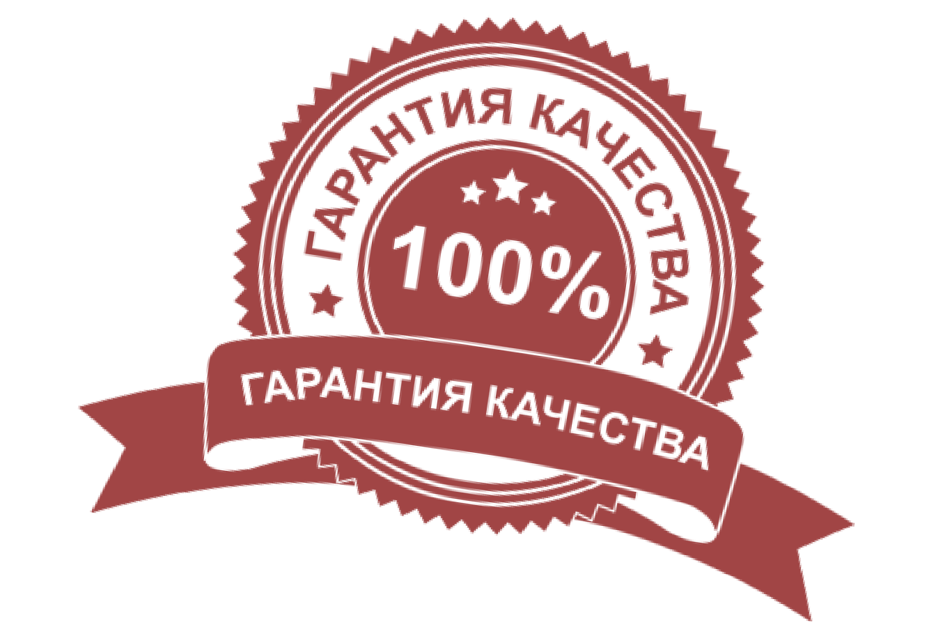 Качество классики